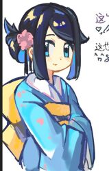 1girl alternate_costume alternate_hairstyle black_hair blue_eyes blue_kimono closed_mouth commentary_request hair_ornament happy japanese_clothes kimono light_blush liko_(pokemon) looking_at_viewer nintendo pokemon pokemon_(anime) pokemon_horizons saridinism sash smile solo swept_bangs white_background wide_sleeves yellow_sash