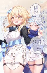 2girls absurdres ahoge ascot black_gloves black_shirt black_sleeves blonde_hair blue_ascot blue_brooch blue_gemstone blue_hair blue_jacket blue_sleeves blush closed_eyes closed_mouth cosplay cowlick duplicate flower furina_(genshin_impact) furina_(genshin_impact)_(cosplay) gem genshin_impact gloves gold_trim hair_between_eyes hair_flower hair_ornament highres indoors jacket kashiba_aira lolita_fashion long_hair long_sleeves lumine_(genshin_impact) multicolored_hair multiple_girls open_mouth ouji_fashion pixel-perfect_duplicate shirt short_hair short_hair_with_long_locks shorts sidelocks smile sparkle streaked_hair thigh_strap thighs vest white_flower white_hair white_shorts white_vest yellow_eyes