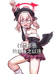 &lt;|&gt;_&lt;|&gt; 1girl absurdres arm_up beret black_hat black_shirt black_wings blue_archive blush body_markings chinese_commentary chinese_text clenched_hands collarbone commentary_request feathered_wings fighting_stance halo hat head_wings highres koharu_(blue_archive) long_sleeves looking_at_viewer loose_socks low_wings medium_hair meme miniskirt multiple_wings neckerchief nose_blush open_mouth pink_hair pink_neckerchief pink_skirt pleated_skirt puffy_long_sleeves puffy_sleeves red_halo sailor_collar sailor_shirt school_uniform serafuku shirt simple_background simplified_chinese_text single_bare_shoulder single_off_shoulder skirt socks solo twintails v-shaped_eyebrows wavy_mouth white_background white_sailor_collar white_socks winged_halo wings wo_jiao_yingying_guai