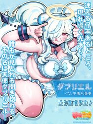 Rule 34 | 1girl, :q, \m/, belly, bikini, blue background, blue hair, blush, breasts, cleavage, closed mouth, commentary request, doubliel, fake horns, feet out of frame, frilled bikini, frills, hair between eyes, hair over one eye, halo, heart, heart-shaped pupils, highres, horns, large breasts, long bangs, long hair, looking at viewer, mahjong fight girl, mahjongfightgirl573, mole, mole on thigh, multicolored hair, navel, official art, plump, red eyes, smile, solo, star (symbol), star symbol background, streaked hair, swimsuit, symbol-shaped pupils, tongue, tongue out, translation request, white bikini, white horns, yellow halo