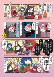 3girls alcohol animal_ears beer blue_eyes blue_hair bow brown_hair bucket cape cart comic crazy_eyes disembodied_head fins head_fins highres imaizumi_kagerou in_bucket in_container jizeru_(giselebon) mermaid monster_girl multiple_girls o_o open_mouth partially_translated red_eyes red_hair sekibanki severed_head shaded_face sharp_teeth smile solid_circle_eyes teeth touhou translation_request tub wakasagihime wolf_ears wooden_bucket