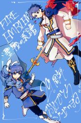 Rule 34 | 2boys, anniversary, armor, ascot, belt, black boots, blue background, blue belt, blue cape, blue eyes, blue gemstone, blue pants, blue tunic, boots, brown belt, cape, closed mouth, coat, copyright name, curtained hair, father and son, fire, fire emblem, fire emblem: genealogy of the holy war, full body, gem, gloves, hand up, headband, high collar, inset border, leg up, long hair, low ponytail, male focus, multiple boys, neeeeeeega 2025, nintendo, open mouth, pants, parted bangs, pauldrons, ponytail, red gemstone, seliph (fire emblem), short hair, shoulder armor, sigurd (fire emblem), smile, sword, torn cape, torn clothes, tunic, two-sided cape, two-sided fabric, tyrfing (fire emblem), weapon, white ascot, white boots, white cape, white coat, white gloves, white headband, white pants, white sleeve cuffs