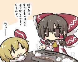 2girls ascot blonde_hair blush blush_stickers bow brown_eyes brown_hair chibi chopsticks comic commentary_request crossed_arms detached_sleeves fang fish goma_(gomasamune) hair_bow hair_ribbon hair_tubes hakurei_reimu jitome long_sleeves multiple_girls nontraditional_miko plate ribbon rumia salt saury short_hair squeezing table text_focus touhou translation_request wide_sleeves |_|