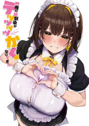 1girl blonde_hair blush bow bowtie breasts brown_hair button_gap cleavage colored_inner_hair commentary_request copyright_request cowboy_shot double-parted_bangs dress frilled_dress frills from_above grin hair_intakes hands_on_own_chest heart heart_hands highres huge_breasts looking_at_viewer looking_up maid maid_headdress medium_hair multicolored_dress multicolored_hair parted_lips pleated_dress puffy_short_sleeves puffy_sleeves raised_inner_eyebrows rouka_(akatyann) short_sleeves simple_background smile sweat white_background wrist_cuffs yellow_bow yellow_bowtie yellow_eyes