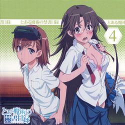 Rule 34 | 2girls, bra, breasts, brown eyes, brown hair, glasses, hair ornament, head-mounted display, highres, kazakiri hyouka, lace, lace-trimmed bra, lace trim, lingerie, long hair, misaka imouto, multiple girls, panties, scan, scan artifacts, school uniform, striped clothes, striped panties, toaru kagaku no railgun, toaru majutsu no index, underwear, undressing, very long hair