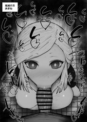 1boy 1girl :&gt;= bar_censor blush breasts censored erection fellatio greyscale hetero kimetsu_no_yaiba kurotama large_breasts looking_at_viewer monochrome nose_blush oral penis saliva solo_focus sweat tile_floor tiles translation_request ubuyashiki_amane