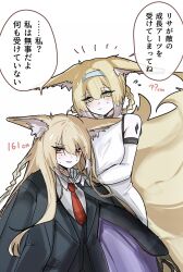 2girls age_switch aged_down aged_up animal_ears arknights bare_shoulders black_jacket blonde_hair closed_mouth collared_shirt commentary dress elbow_gloves gloves green_eyes grey_hairband hair_between_eyes hairband hands_on_another&#039;s_shoulder height_difference highres jacket long_hair material_growth mother_and_daughter multicolored_hair multiple_girls necktie notice_lines orange_eyes oripathy_lesion_(arknights) red_necktie renka_(renxka) shirt short_hair sleeveless sleeveless_dress speech_bubble streaked_hair suzuran_(arknights) sweat tail translation_request vulpisfoglia_(arknights) white_dress white_gloves white_hair white_shirt yellow_tail