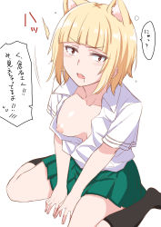 1girl animal_ears blonde_hair blunt_bangs breasts brown_eyes cat_ears drooling fang female_focus kneehighs kuraishi_tanpopo looking_at_viewer nipples no_bra one_breast_out shirt_slip short_hair shouji_nigou sitting skirt socks solo translated wariza white_background witch_craft_works