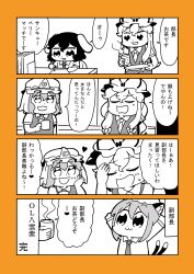 4girls 4koma absurdres animal_ears bkub blush chen closed_eyes comic cup desk floppy_ears hair_between_eyes hat hat_ribbon heart highres inaba_tewi incredibly_absurdres mob_cap monochrome mug multiple_girls multiple_tails necktie non-web_source office_lady orange_theme pen rabbit_ears ribbon saigyouji_yuyuko sidelocks simple_background tail teacup touhou translation_request triangular_headpiece yakumo_yukari
