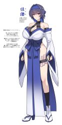 1girl blue_hair blue_headband blush breasts hair_intakes headband highres kasumi_(halcon) large_breasts non-web_source nontraditional_miko original red_eyes sandals short_hair thigh_strap
