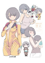 1boy 1girl artist_name baby black_hair blue_shorts bodysuit breasts chibi commentary_request cowboy_shot cropped_legs denim denim_shorts english_text gelgoog gelgoog_(gquuuuuux) gundam gundam_gquuuuuux highres holding holding_weapon large_breasts matsumoto_noriyuki mecha mixed-language_text mobile_suit multiple_views purple_eyes robot shiiko_sugai short_hair shorts sweater tank_top weapon white_tank_top yellow_bodysuit