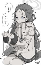 Rule 34 | 1girl, bare legs, blue archive, blue eyes, bottomless, braid, clover dot (clov erd), controller, game controller, hair ribbon, halo, jacket, japanese text, looking at viewer, monochrome, ribbon, simple background, single braid, sitting, solo, twitter, white background, white jacket, yuzu (blue archive)
