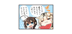 Rule 34 | 2girls, black ribbon, blonde hair, blue eyes, braid, brown hair, closed eyes, food, fruit, hair between eyes, hair flaps, hair ornament, hair over shoulder, hair ribbon, hairclip, kantai collection, multiple girls, ribbon, shigure (kancolle), shigure kai ni (kancolle), single braid, speech bubble, translation request, watermelon, watermelon slice, yume no owari, yuudachi (kancolle), yuudachi kai ni (kancolle)