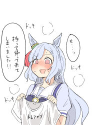 Rule 34 | 1girl, @ @, absurdres, animal ears, aroused, blue hair, blush, bow, bowtie, braid, breath, ear ribbon, heartbeat, heavy breathing, highres, holding, holding unworn clothes, horse ears, horse girl, long hair, mejiro ardan (umamusume), nekomimi sukinosuke, nervous sweating, open mouth, pink eyes, puffy short sleeves, puffy sleeves, purple bow, purple bowtie, purple shirt, red ribbon, ribbon, sailor collar, school uniform, shirt, short sleeves, simple background, single braid, smile, solo, speech bubble, sweat, tracen school uniform, translation request, umamusume, unworn shirt, very long hair, white background, white sailor collar, white shirt