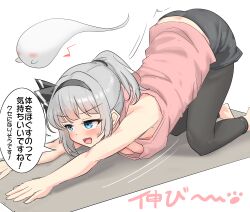 1girl alternate_costume bare_shoulders black_hairband black_leggings blue_eyes blush breasts casual cleavage commentary eighth_note foot_out_of_frame grey_hair hairband highres hitodama konpaku_youmu konpaku_youmu_(ghost) leggings leggings_under_shorts musical_note open_mouth pants pink_tank_top ponytail short_hair short_ponytail short_shorts shorts sidelocks solo tank_top top-down_bottom-up touhou translation_request white_background yoga yoga_mat yoga_pants youyume-kun
