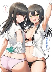 Rule 34 | 1girl, ass, bikini, black hair, breasts, brown eyes, butt crack, commentary request, condom, condom wrapper, cowboy shot, female pubic hair, front-tie bikini top, front-tie top, gloves, green eyes, hair ornament, hairclip, hayashio (kancolle), highres, ichikawa feesu, kantai collection, long hair, medium breasts, mole, mole under eye, oyashio (kancolle), panties, pink panties, pubic hair, pubic hair peek, pussy, pussy peek, side-tie bikini bottom, simple background, solo, swimsuit, translation request, underwear, untied bikini, white background, white gloves