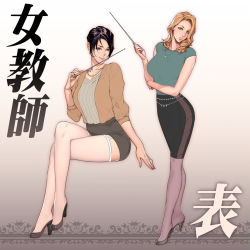 2girls black_hair blonde_hair blue_eyes breasts high_heels jewelry crossed_legs long_hair looking_at_viewer mole multiple_girls necklace oda_non original pantyhose pencil_skirt purple_eyes see-through_clothes short_hair sitting skirt smile thighhighs