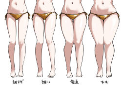 4girls absurdres barefoot bikini feet gold_bikini highres knees lower_body multiple_girls navel original plump side-tie_bikini_bottom simple_background stomach swimsuit tenten_(chan4545) thick_thighs thighs white_background wide_hips