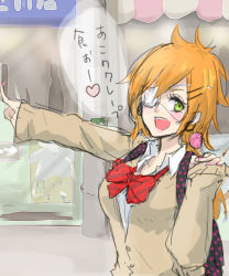 candy d.gray-man eyepatch food gender_request genderswap lavi orange_hair school_uniform translation_request