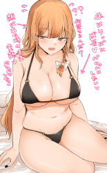 1girl bare_arms bare_legs bare_shoulders bikini black_bikini black_nails blonde_hair blush bow braid breasts cleavage fingernails grey_eyes hair_bow highres kirisame_marisa large_breasts nail_polish navel necro_(nekurodayo) open_mouth single_braid solo swimsuit touhou translation_request white_bow