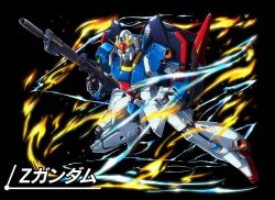 artist_request beam_rifle cable energy energy_gun fire gundam machinery mecha mecha_focus no_humans robot science_fiction shield space thrusters translation_request v-fin weapon zeta_gundam zeta_gundam_(mobile_suit)