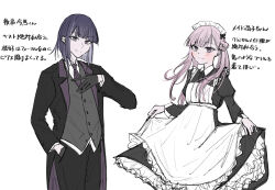 1boy 1girl alternate_costume apron brother_and_sister butler closed_mouth formal_clothes japanese_text looking_at_viewer maid maid_apron maid_headdress matching_hair/eyes pink_hair purple_eyes purple_hair siblings smile standing suit the_hundred_line_-last_defense_academy- translation_request tsukumo_ima tsukumo_kako twins twintails