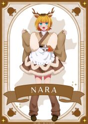 Rule 34 | 1girl, absurdres, animal ears, antlers, aqua eyes, blonde hair, blush, brown kimono, brown shoes, brown thighhighs, deer antlers, deer ears, fur-trimmed kimono, fur trim, highres, horns, japanese clothes, kimono, leaf, long sleeves, looking at viewer, maple leaf, medium hair, mem-cho, multicolored hair, official art, open mouth, oshi no ko, roots (hair), shoes, short hair, simple background, smile, solo, thighhighs, white background