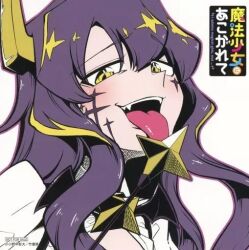 1girl hiiragi_utena licking long_tongue looking_at_viewer magical_girl mahou_shoujo_ni_akogarete tagme tongue wand