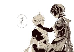 2boys ^_^ aether_(genshin_impact) ahoge braid bridal_gauntlets closed_eyes commentary facing_another from_behind genshin_impact hair_between_eyes hand_on_another&#039;s_face hatching_(texture) highres long_hair male_focus midriff monochrome multiple_boys no_headwear open_mouth reimi0792 scaramouche_(genshin_impact) scarf short_hair simple_background speech_bubble talking translated upper_body wanderer_(genshin_impact) white_background wolf_cut