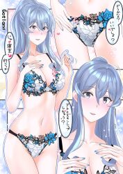 1girl blue_eyes blue_hair bra breasts cleavage collarbone cowboy_shot floral_print full_body gotland_(kancolle) kantai_collection long_hair looking_at_viewer medium_breasts mole mole_under_eye multiple_views panties ponytail takase_asagiri underwear underwear_only white_bra white_panties