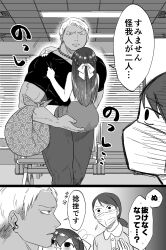 1boy 3girls absurdres blush braid breasts carrying chain dark-skinned_male dark_skin doctor female_pervert gold_chain greyscale gyaruo hair_between_eyes hair_ribbon highres injury inuyoshi_akira kuma_to_usagi_wa_tomodachi_de_wa_irarenai kumasaka_takeru large_breasts long_hair mask monochrome mouth_mask multiple_girls muscular muscular_male old old_woman open_mouth pervert piggyback ribbon shirt short_hair sidelocks skirt smile sweater tozawa_kiyoka turtleneck
