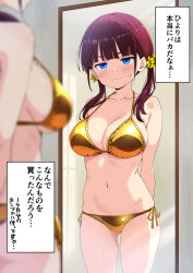 1girl arms_behind_back bikini blue_eyes blunt_bangs breasts brown_hair closed_mouth collarbone commentary_request cowboy_shot gold_bikini highres hiyori_(wakana_hanabi) large_breasts long_hair looking_at_mirror mirror navel original reflection reflection_focus side-tie_bikini_bottom solo standing stomach sweat swimsuit translation_request twintails wakana_hanabi