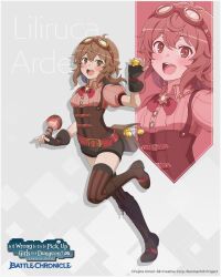 1girl belt black_shorts boots copyright_name dungeon_ni_deai_wo_motomeru_no_wa_machigatteiru_darou_ka english_text fingerless_gloves gloves goggles goggles_on_head highres liliruca_arde official_alternate_costume official_art open_mouth pouch puffy_short_sleeves puffy_sleeves red_belt short_shorts short_sleeves shorts thighhighs