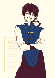 1boy absurdres bare_shoulders black_hair black_pants blue_shirt braid crossed_arms dated flat_color highres looking_at_viewer nannno0007 pants ranma_1/2 saotome_ranma shirt signature simple_background sleeveless sleeveless_shirt solo