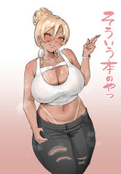 Rule 34 | 1girl, bikini tan, black pants, blonde hair, blush, breasts, cleavage, covered erect nipples, crop top, dark-skinned female, dark skin, hair between eyes, hair bun, hair up, highres, huge breasts, i kitsugi, japanese text, lips, navel, navel piercing, nijisanji, nui sociere, pants, piercing, pink background, pink nails, see-through clothes, see-through shirt, shirt, single hair bun, smile, solo, standing, sweat, tan, tanline, thick thighs, thighs, torn clothes, torn pants, virtual youtuber, watch, white shirt, wide hips, yellow eyes
