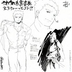 Rule 34 | 1boy, accessories, bara, collage, collared shirt, ear piercing, earrings, greyscale, highres, jacket, jacket over shoulder, jewelry, male focus, monochrome, muscular, muscular male, okdrrr8097, pants, pectoral cleavage, pectorals, piercing, profile, protagonist 3 (housamo), shaded face, shirt, short hair, sideways glance, single earring, smirk, standing, thick eyebrows, tokyo houkago summoners, translation request, tsurime, unworn jacket