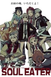 3boys 4girls :3 @_@ animal_hat arm_at_side arm_up backpack bag beanie belt betti_(xx_betti) black_cat black_eyes black_hair black_hat black_jacket black_pants black_shorts black_star blair_(soul_eater) blue_eyes blue_hair blue_pants blush_stickers brown_hair cat closed_mouth collared_shirt copyright_name cowboy_hat cropped_shirt death_the_kid denim dot_nose elizabeth_thompson eyewear_on_head facing_viewer frown furrowed_brow green_eyes green_necktie green_skirt grey_belt grey_hair hair_between_eyes hair_ornament hair_over_shoulder hand_in_pocket hand_on_own_hip hat headphones headphones_around_neck high_collar highres jacket jeans leaning_forward letterman_jacket long_hair long_sleeves looking_at_viewer loose_socks low-braided_long_hair low-tied_long_hair maka_albarn miniskirt multicolored_hair multiple_belts multiple_boys multiple_girls nakatsukasa_tsubaki navel necktie no_pupils open_clothes open_jacket open_mouth pants parted_bangs parted_lips patricia_thompson pleated_skirt pom_pom_(clothes) raised_eyebrow red_eyes red_necktie red_shoes sharp_teeth shirt shoes short_hair short_sleeves shorts simple_background skeleton_print skirt sleeveless sleeveless_jacket smile sneakers socks soul_eater soul_evans spread_legs squatting standing star_(symbol) striped_arm_warmers striped_clothes striped_shirt sunglasses teeth translation_request two-tone_hair v-shaped_eyebrows white_background white_shirt white_socks witch_hat yellow_eyes