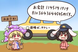 2girls american_flag american_flag_dress american_flag_legwear american_flag_print american_flag_shirt animal_ears black_hair blonde_hair blue_sky blush blush_stickers chibi clownpiece commentary_request dress fairy_wings flag_print floppy_ears hat highres inaba_tewi jester_cap long_hair multiple_girls neck_ruff necktie open_mouth pantyhose pink_dress polka_dot polka_dot_headwear print_shirt purple_hat rabbit_ears rabbit_girl rabbit_tail red_eyes shirt shitacemayo short_hair short_sleeves sign skirt sky smile speech_bubble star_(symbol) star_print striped_clothes striped_dress tail taxi touhou translation_request transparent_wings very_long_hair wings