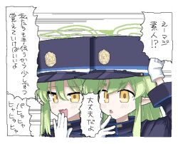 2girls arm_up black_hat blue_archive gloves green_hair green_halo halo hand_to_own_mouth hat hikari_(blue_archive) long_hair long_sleeves multiple_girls nozomi_(blue_archive) ookii_tsukemono open_mouth peaked_cap pointy_ears siblings sisters smile speech_bubble translation_request white_gloves yellow_eyes
