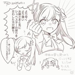 2girls ? arms_up artist_name assault_lily blush bow chibi clenched_hand closed_eyes closed_mouth commentary_request day emphasis_lines finger_to_own_chin flying_sweatdrops greyscale hair_bow hand_up head_only heart highres houjou_monica_asahi long_hair long_sleeves looking_at_viewer ludvico_private_girls&#039;_academy_school_uniform monochrome motion_lines multiple_girls multiple_views nagi_(namae11x) narumi_clara_yuuko open_mouth outstretched_arm own_hands_together parted_lips school_uniform shirt side_ponytail simple_background speech_bubble spoken_heart suspenders translation_request twintails upper_body very_long_hair white_background