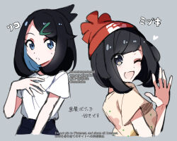 2girls :o ;d black_hair blue_eyes blue_hair colored_inner_hair grey_background hair_ornament hairclip hat heart highres liko_(pokemon) looking_at_viewer multicolored_hair multiple_girls nintendo one_eye_closed open_mouth pokemon pokemon_(anime) pokemon_horizons pokemon_sm red_hat selene_(pokemon) shirt short_hair short_sleeves smile tere_asahi twitter_username two-tone_hair upper_body white_shirt yellow_shirt