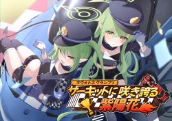 black_shorts blue_archive blue_gloves blue_thighhighs gloves green_hair green_halo hair_between_eyes halo highres hikari_(blue_archive) long_hair navel nozomi_(blue_archive) pointy_ears race_queen short_shorts shorts team_cendrillon thighhighs thighs two-tone_gloves white_gloves yellow_eyes