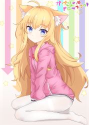 Rule 34 | 1girl, ahoge, animal ear fluff, animal ears, between legs, blonde hair, blue eyes, cat ears, female focus, full body, gabriel dropout, gabriel tenma white, hand between legs, highres, jacket, legs, long hair, no pants, pantyhose, pink jacket, sitting, solo, thighs, track jacket, very long hair, white pantyhose, yuki kokoro