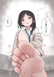 Rule 34 | 1girl, barefoot, black hair, feet, foot focus, highres, kahlua (artist), light blush, long hair, looking at viewer, open mouth, pov, soles, steam, sweat, toes, translated, yellow eyes