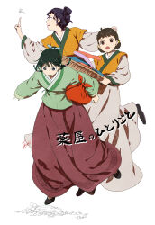 3girls aoqun banbi brown_eyes brown_hair chinese_clothes green_hair grey_skirt hanfu jiaoling_ruqun kusuriya_no_hitorigoto long_skirt long_sleeves maomao_(kusuriya_no_hitorigoto) multiple_girls mushroom orange_shirt purple_hair purple_skirt shino_touko shirt shisui_(kusuriya_no_hitorigoto) skirt white_background xiaolan_(kusuriya_no_hitorigoto)