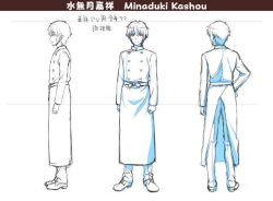 Rule 34 | 10s, 1boy, artist request, reference sheet, full body, male focus, minazuki kashou, nekopara, nekopara ova, official art, sketch, tagme