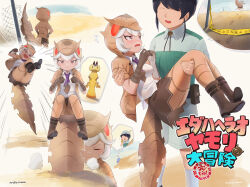 2girls baweng_satanic_leaf_gecko_(kemono_friends) beleven black_hair blush boots brown_eyes brown_footwear brown_gloves brown_hoodie brown_necktie brown_pantyhose brown_skirt captain_(kemono_friends) carrying caution_tape closed_eyes collared_shirt elbow_gloves fence flying_sweatdrops frilled_skirt frills gloves gradient_necktie green_shirt grey_shirt grey_shorts hair_between_eyes highres hood hood_up hoodie jacket jumping kemono_friends leaf_necklace lizard lizard_tail looking_at_another midair multiple_girls multiple_views necktie open_clothes open_hoodie open_mouth pantyhose princess_carry purple_necktie reptile_girl safari_jacket shirt short_hair short_sleeves shorts sidelocks skirt socks spoken_character tail translation_request two-tone_shirt wavy_mouth white_hair white_shirt white_socks