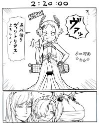 4girls artist_request azur_lane baseball_glove belfast_(azur_lane) bogue_(azur_lane) breasts cleavage cosplay fang greyscale hair_ornament head_out_of_frame illustrious_(azur_lane) large_breasts long_hair monochrome multiple_girls navel panties sheffield_(azur_lane) speech_bubble star_(symbol) star_hair_ornament thumbs_up translation_request underwear victorious_(azur_lane) victorious_(azur_lane)_(cosplay)