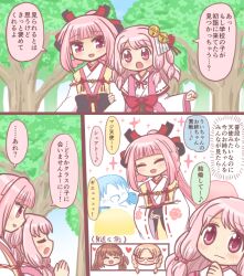 bad_id bad_twitter_id bell blue_hair blunt_bangs blush braid brown_hair closed_eyes comic glasses hair_ornament hair_ribbon heart hiiragi_nemu japanese_clothes kimono long_hair magia_record:_mahou_shoujo_madoka_magica_gaiden mahou_shoujo_madoka_magica medium_hair miko multiple_girls official_alternate_costume open_mouth people pink_eyes pink_hair reverse_(bluefencer) ribbon satomi_touka side_braids sidelocks smile sparkle tamaki_iroha tamaki_iroha_(miko_ver.) tamaki_ui tamaki_ui_(miko_ver.) tree twin_braids wavy_mouth white_kimono