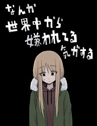 Rule 34 | 1girl, arms at sides, black background, brown hair, closed mouth, coat, drawstring, fur-trimmed coat, fur trim, green coat, highres, hood, hood down, hoodie, izumi sumi, long hair, long sleeves, nande ikiteru ka wakaranai hito izumi sumi 25-sai, ringoanu, simple background, solo, sweatdrop, translation request, upper body